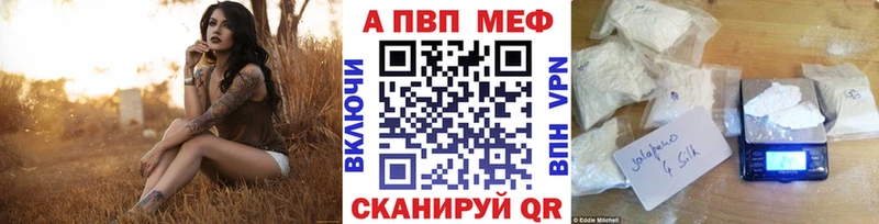 Как найти закладки Якутск Кокаин  АМФЕТАМИН  ГАШ  А ПВП 