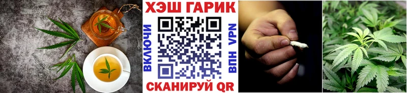 Еда ТГК конопля купить закладку Якутск