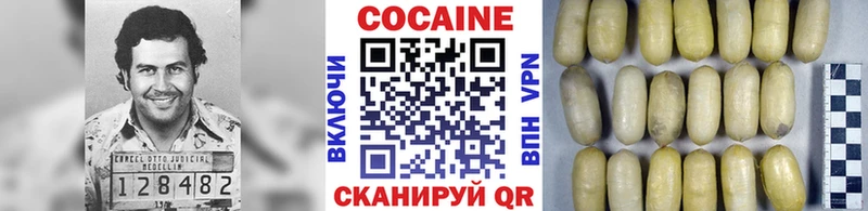 цены наркотик  Якутск  COCAIN Колумбийский 