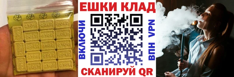 Экстази XTC  Якутск 