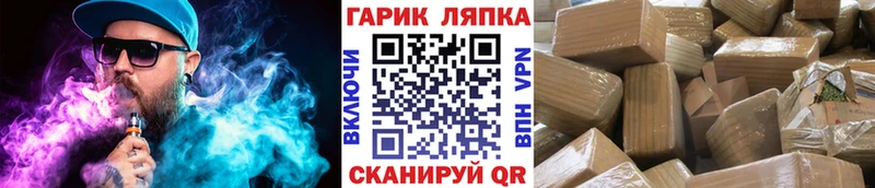 наркота Якутск Гашиш хэш