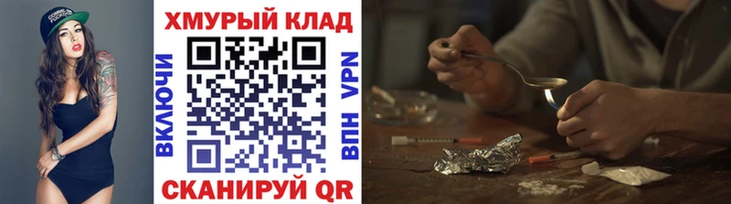 mega рабочий сайт  Якутск  Героин гречка 