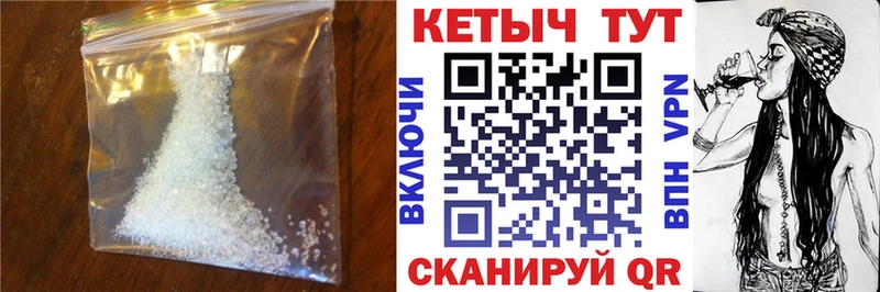 гидра зеркало  Якутск  Кетамин ketamine 