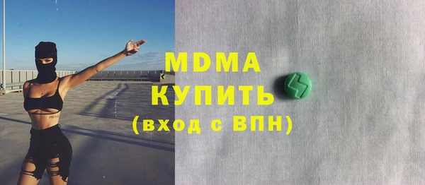 прущая мука Бугульма