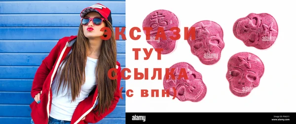 винт Бородино