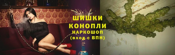 прущая мука Бугульма