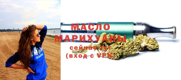тгк Бронницы