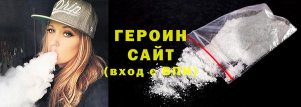 прущая мука Бугульма