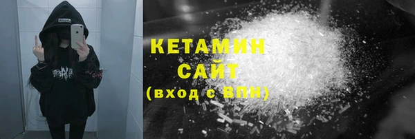 тгк Бронницы
