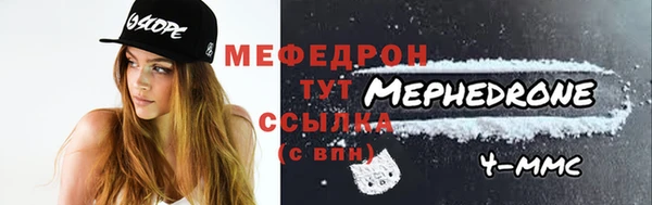 винт Бородино