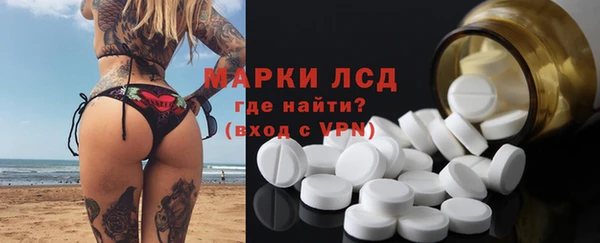 тгк Бронницы