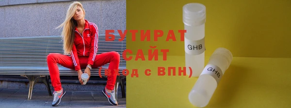 винт Бородино