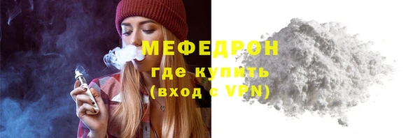 винт Бородино