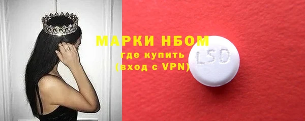 винт Бородино