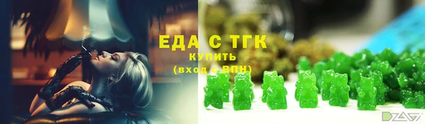 прущая мука Бугульма