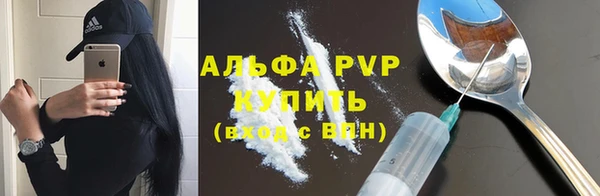 прущая мука Бугульма