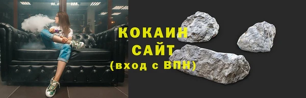 винт Бородино