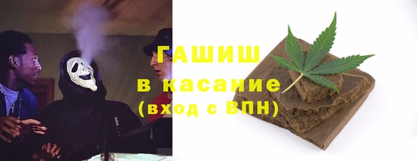 тгк Бронницы