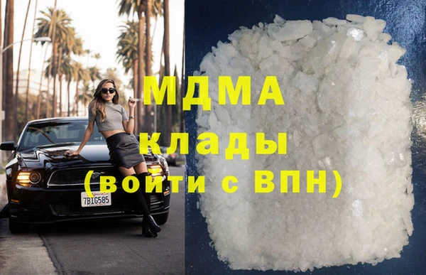 тгк Бронницы