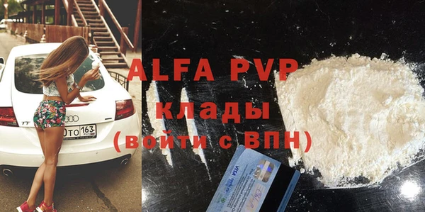 тгк Бронницы