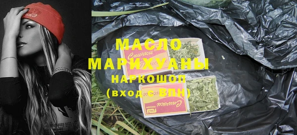 прущая мука Бугульма