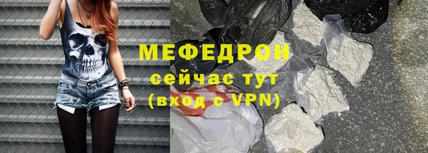 тгк Бронницы