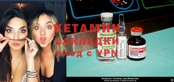 прущая мука Бугульма