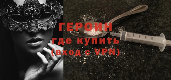 винт Бородино