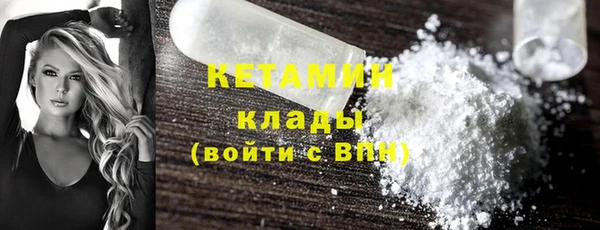 тгк Бронницы