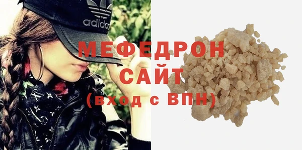 винт Бородино