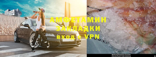 прущая мука Бугульма