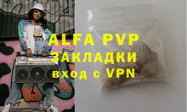 тгк Бронницы