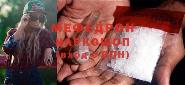 тгк Бронницы