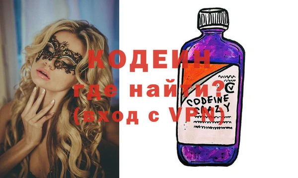 винт Бородино