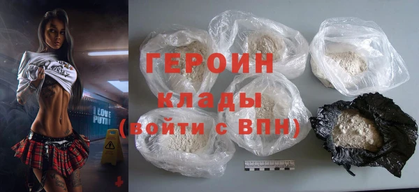винт Бородино