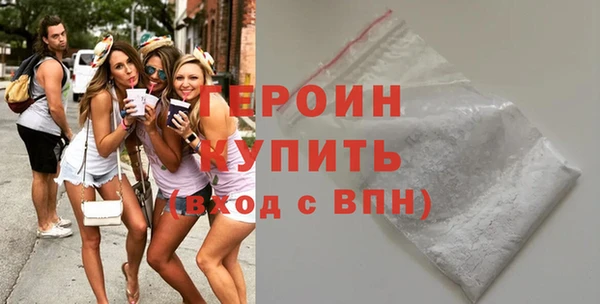 прущая мука Бугульма
