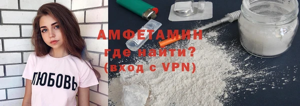 тгк Бронницы