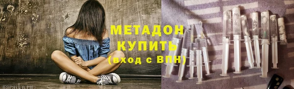 прущая мука Бугульма