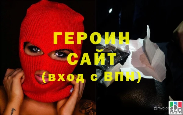 тгк Бронницы