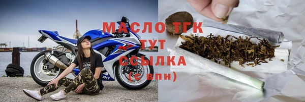 тгк Бронницы