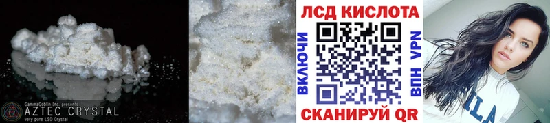 LSD-25 экстази ecstasy Якутск