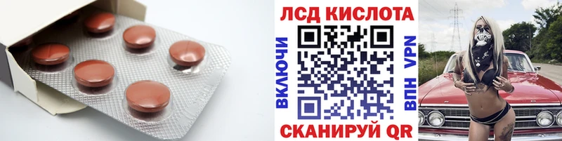LSD-25 экстази ecstasy  Якутск 