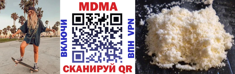 MDMA кристаллы  где найти   Якутск 