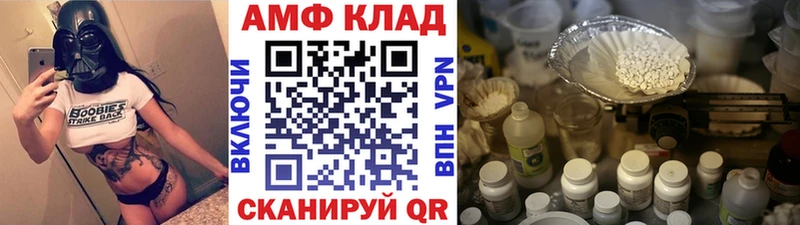 где найти   Якутск  Метамфетамин пудра 