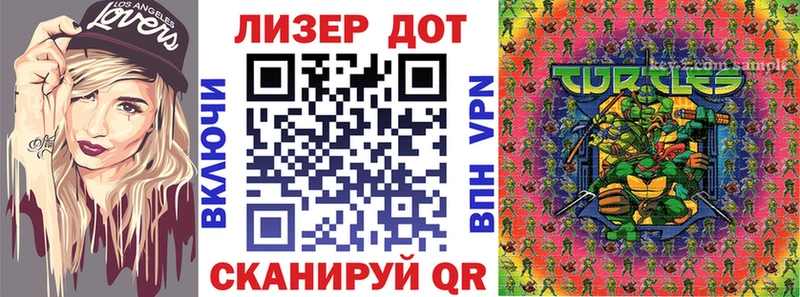 OMG вход  Якутск  Марки 25I-NBOMe 1500мкг 