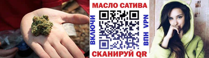 блэк спрут онион  Якутск  Дистиллят ТГК THC oil 