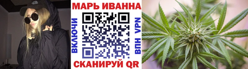 Каннабис семена  Якутск 